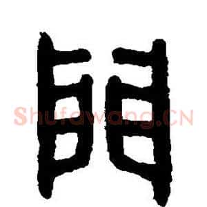 门