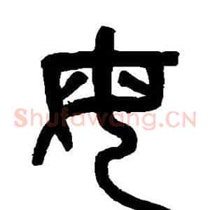 母