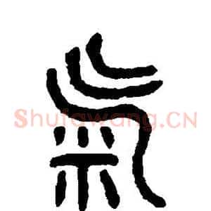气
