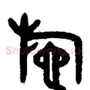 施