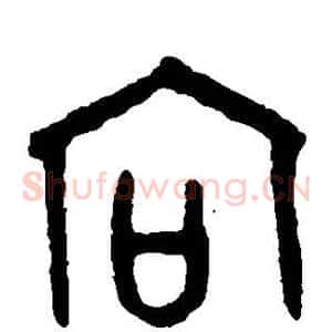 向