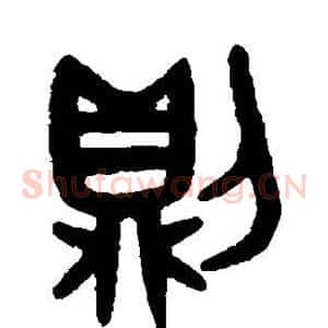 则