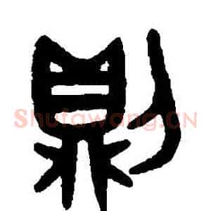 則