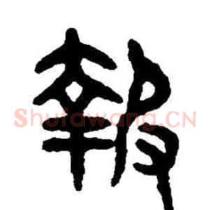 報