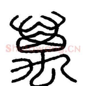 万