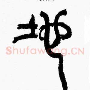 地