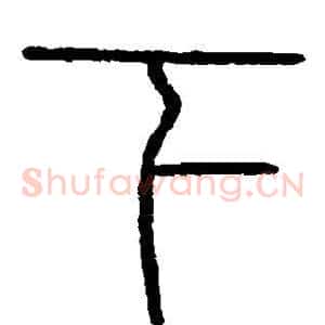 下