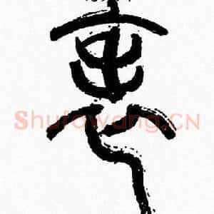 表
