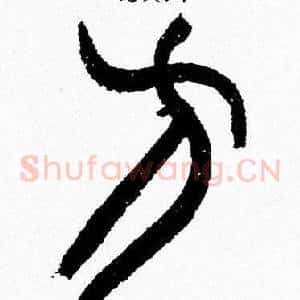 方