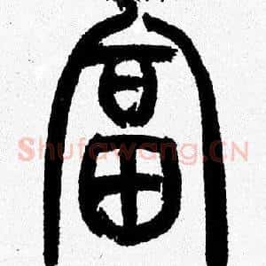 富
