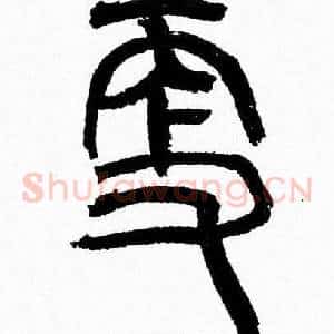 更