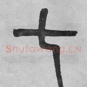 七