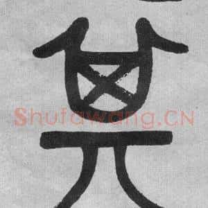 其