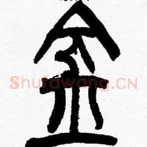 金