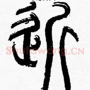 近