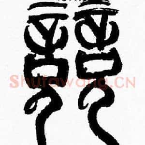 競