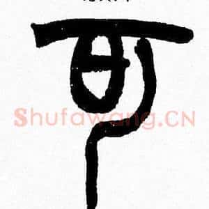 可