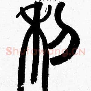 利