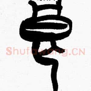 良