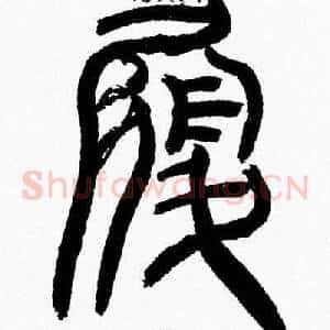 履