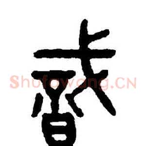 識