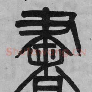 書