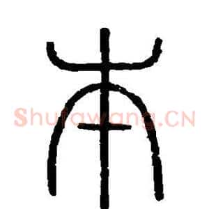 本