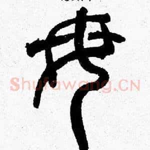 母