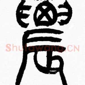 農