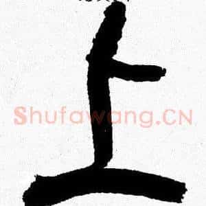 上