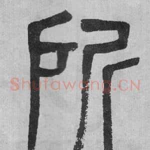 所