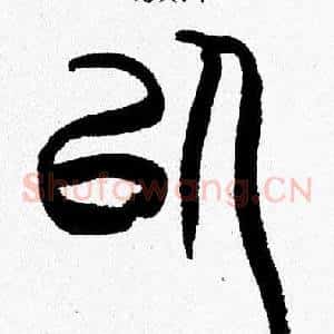 以