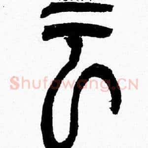 云