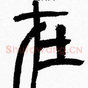 在