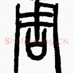 周