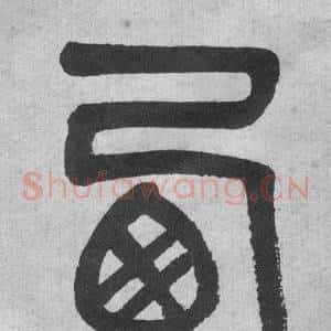 西