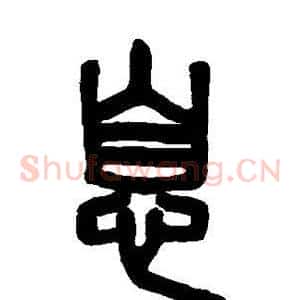 息