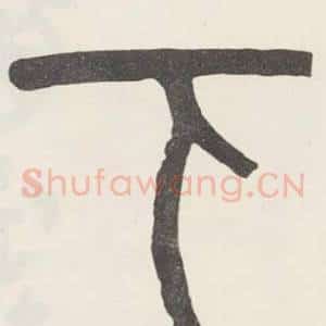 下