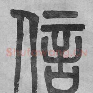信