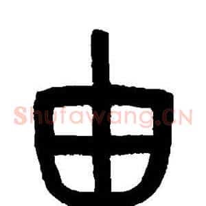 由