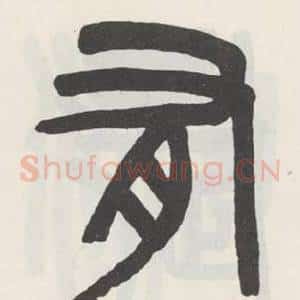 有