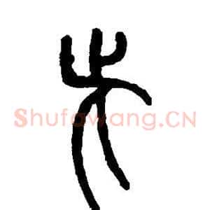 此