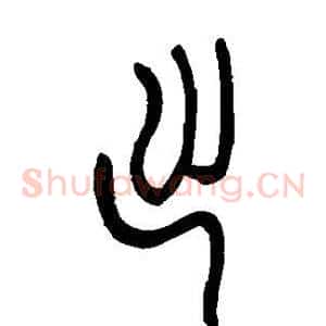 出