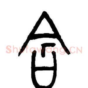 含