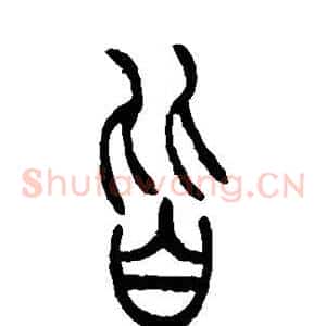 皆