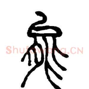能