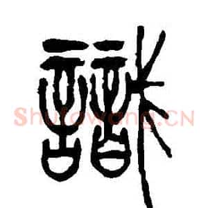 識