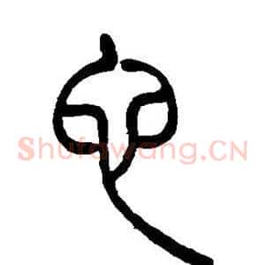 它