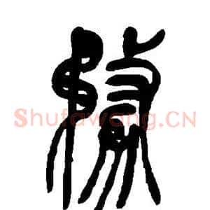务