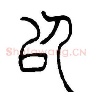 以